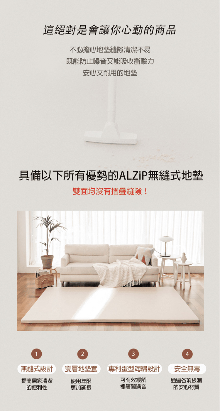 Alzipmat - 韓國 G系列200x140CM無縫式地墊-銀河灰