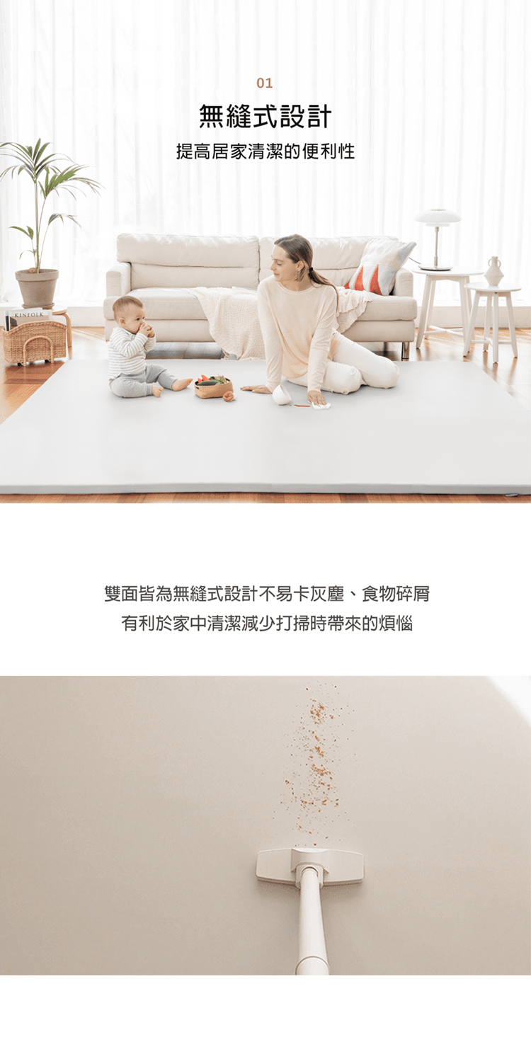 Alzipmat - 韓國 G系列200x140CM無縫式地墊-銀河灰