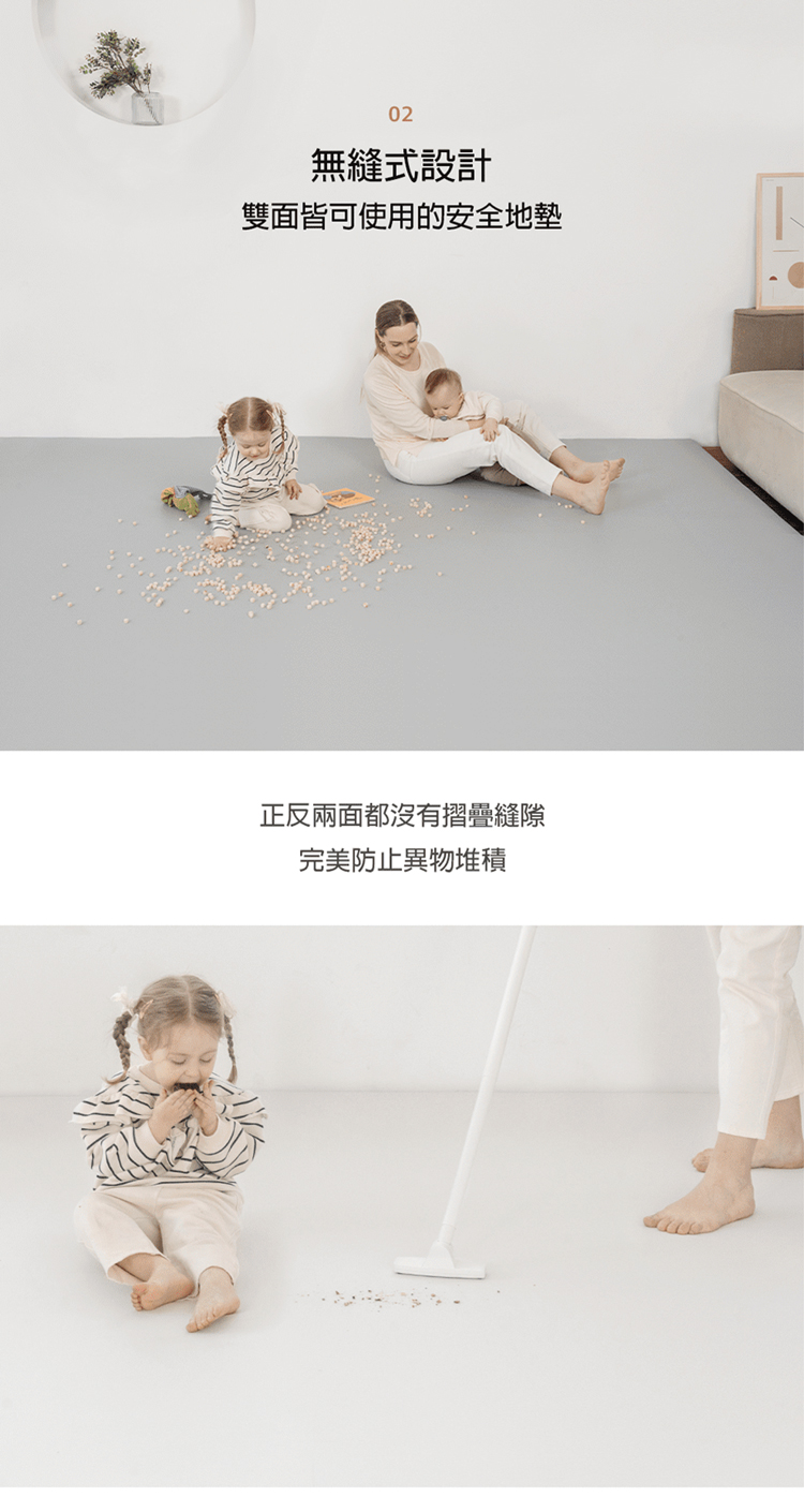 Alzipmat - 韓國 G系列200x140CM無縫式地墊-銀河灰