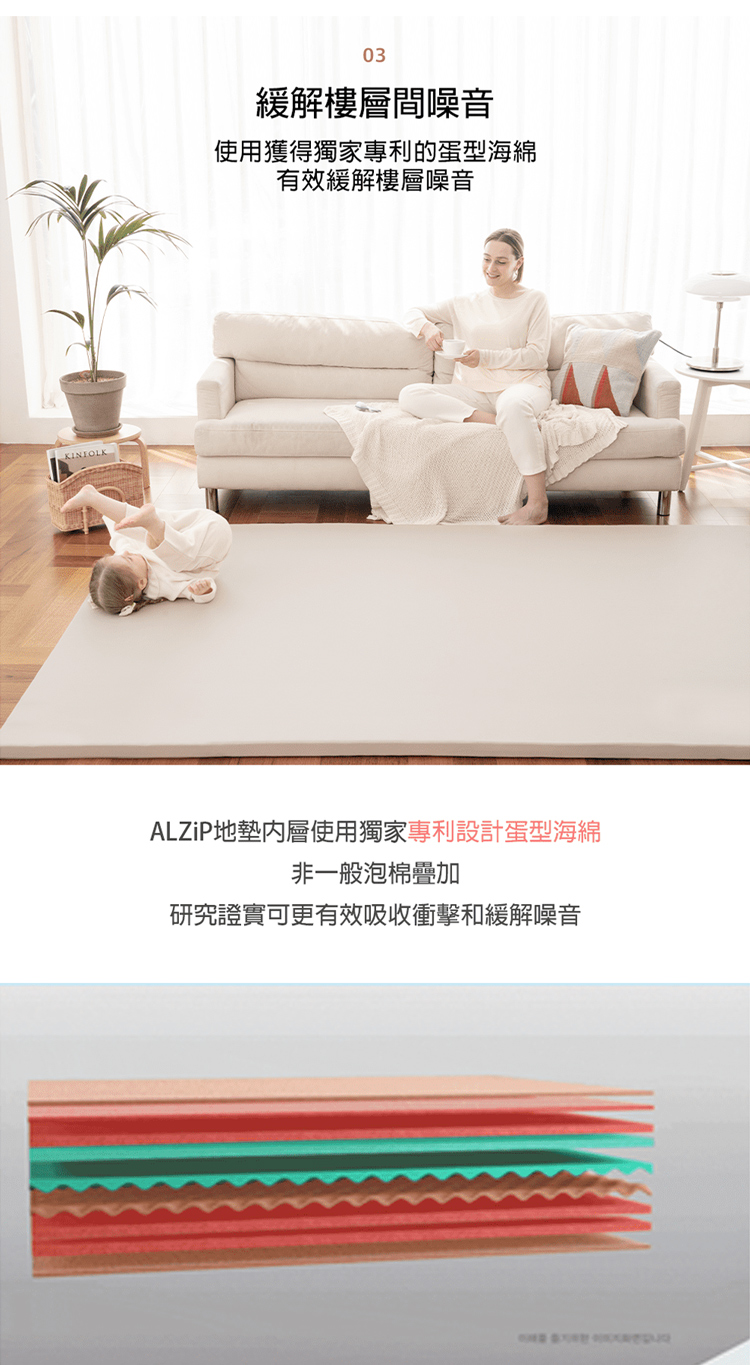 Alzipmat - 韓國 G系列200x140CM無縫式地墊-銀河灰