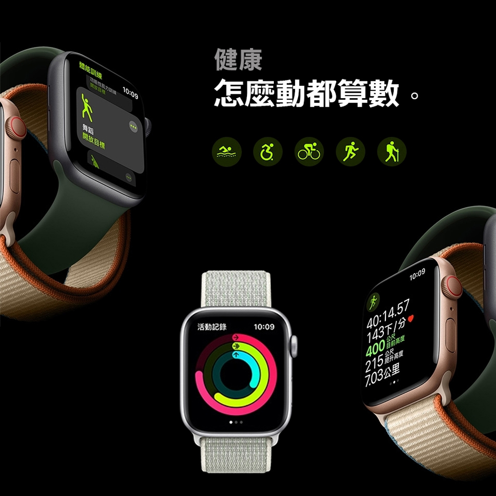 Apple蘋果 Watch S 6 - 詳情8