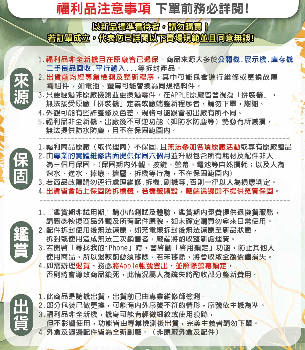 Apple蘋果 Watch S 6 - 詳情10