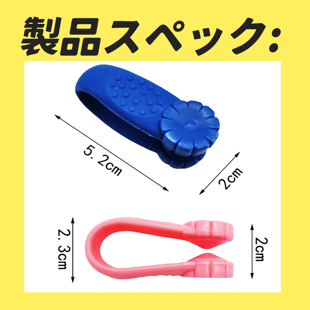製品 