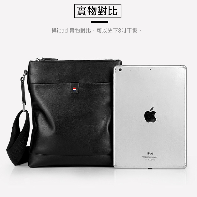 實物對比 與ipad 實物對比,可以放下8吋平板。 