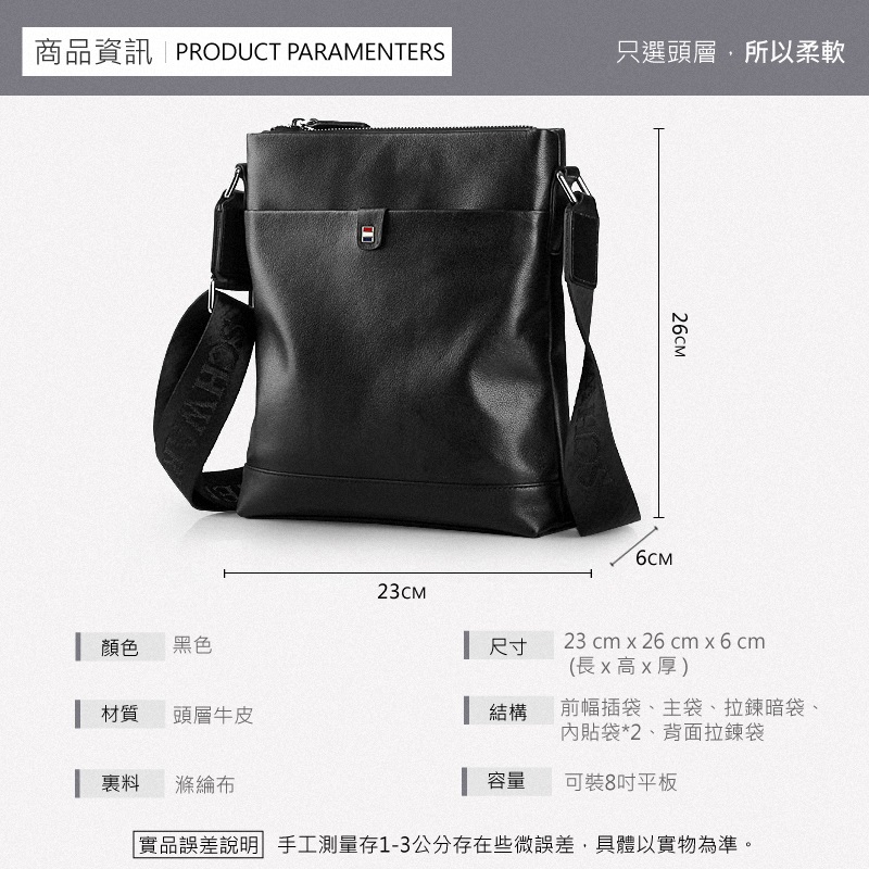 實品誤差說明 手工測量存13公分存在些微誤差,具體以實物為準。