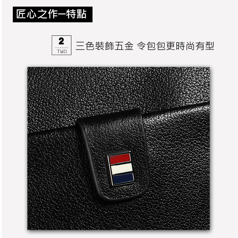 匠心之作特點 三色裝飾五金 令包包更時尚有型 