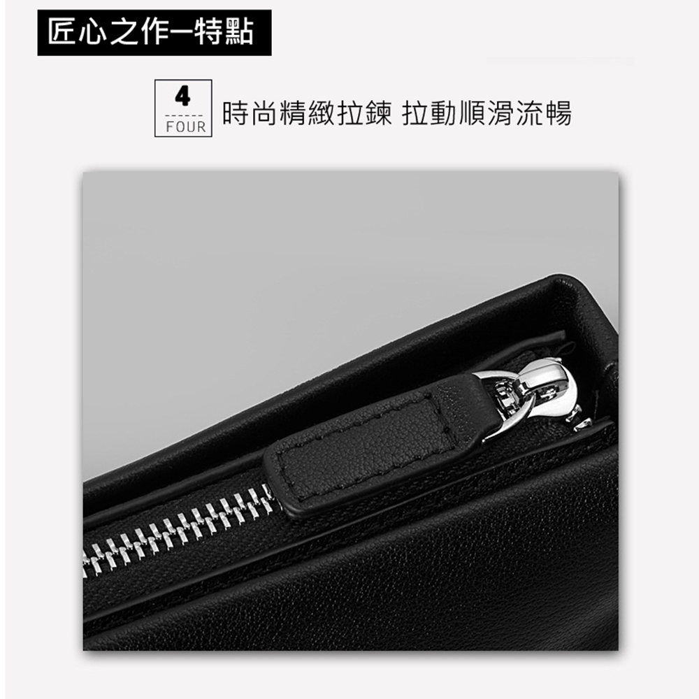 匠心之作一特點 時尚精緻拉鍊 拉動順滑流暢 