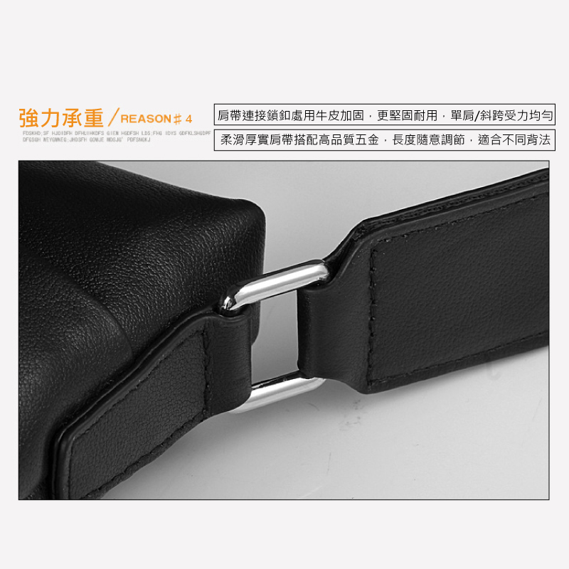 強力承重REASON 4 肩帶連接鎖釦處用牛皮加固,更堅固耐用,單肩斜跨受力均勻 柔滑厚實肩帶搭配高品質五金,長度隨意調節,適合不同背法 