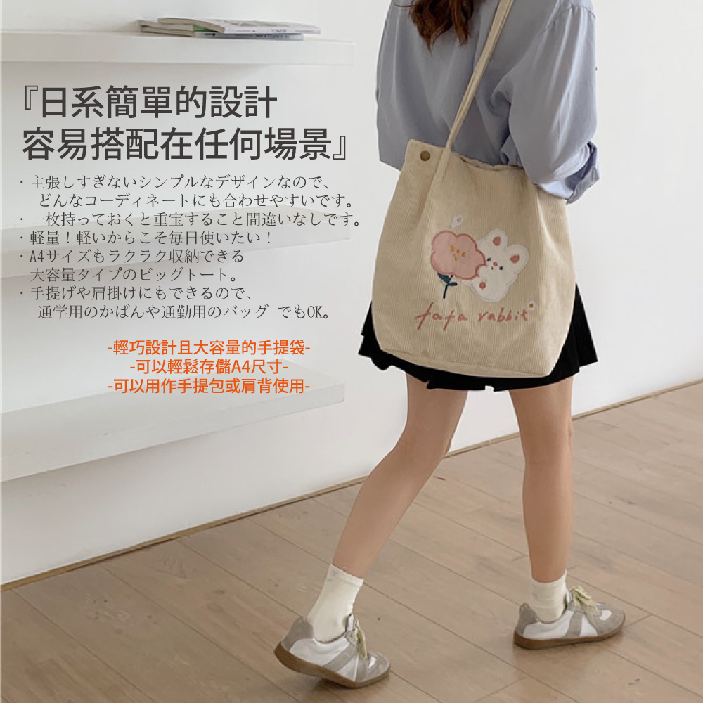 可以用作手提包或肩背使用