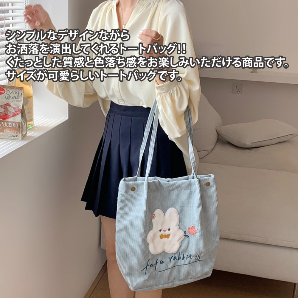 洒落演出 質感色落感楽商品。 可愛。 