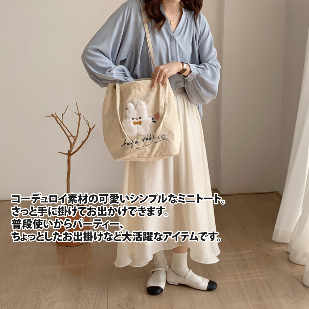 素材可愛。 手掛出。 普段使、 出掛大活躍。 