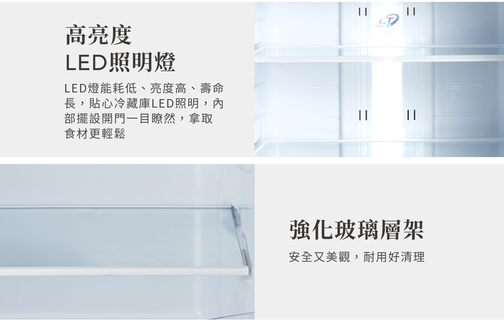 長, ,貼心冷藏庫LED照明,內