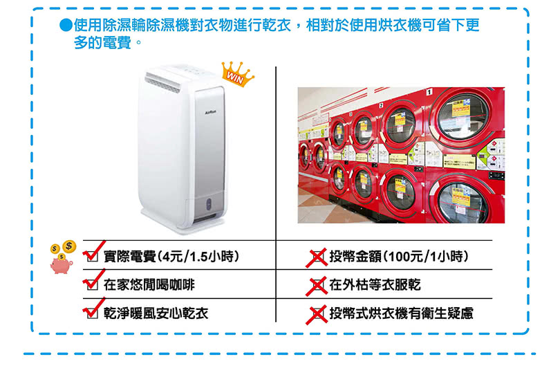 AirRun DD8 - 詳情4