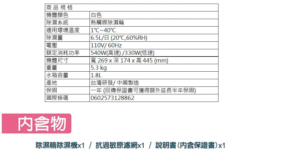 AirRun DD8 - 詳情6