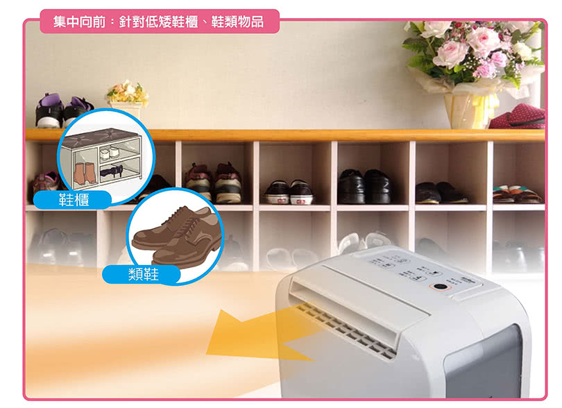 AirRun DD8 - 詳情13