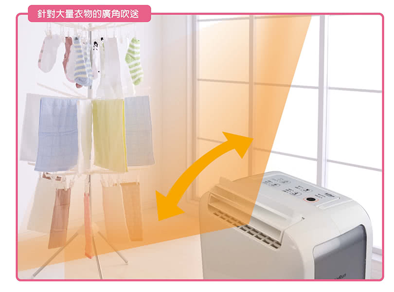 AirRun DD8 - 詳情14