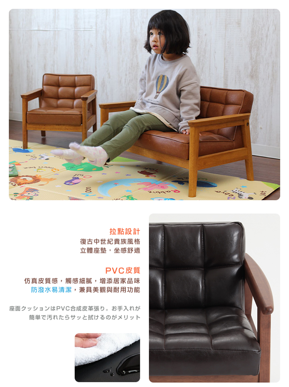 仿真皮質感,觸感細膩,增添居家品味