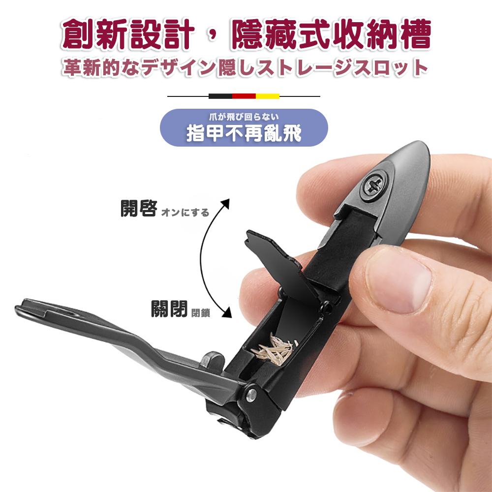 åµæ°è¨­è¨,é±èå¼æ¶ç´æ§½