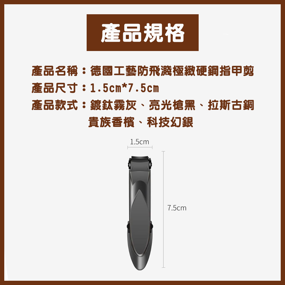 ç¢åè¦æ ¼ ç¢ååç¨±å¾·åå·¥èé²é£æ¿ºæ¥µç·»ç¡¬é¼æç²åª ç¢åå°ºå¯¸1.5cm7.5cm ç¢åæ¬¾å¼éé¦é§ç°ãäº®åæ§é»ãææ¯å¤é è²´æé¦æª³ãç§æå¹»é 