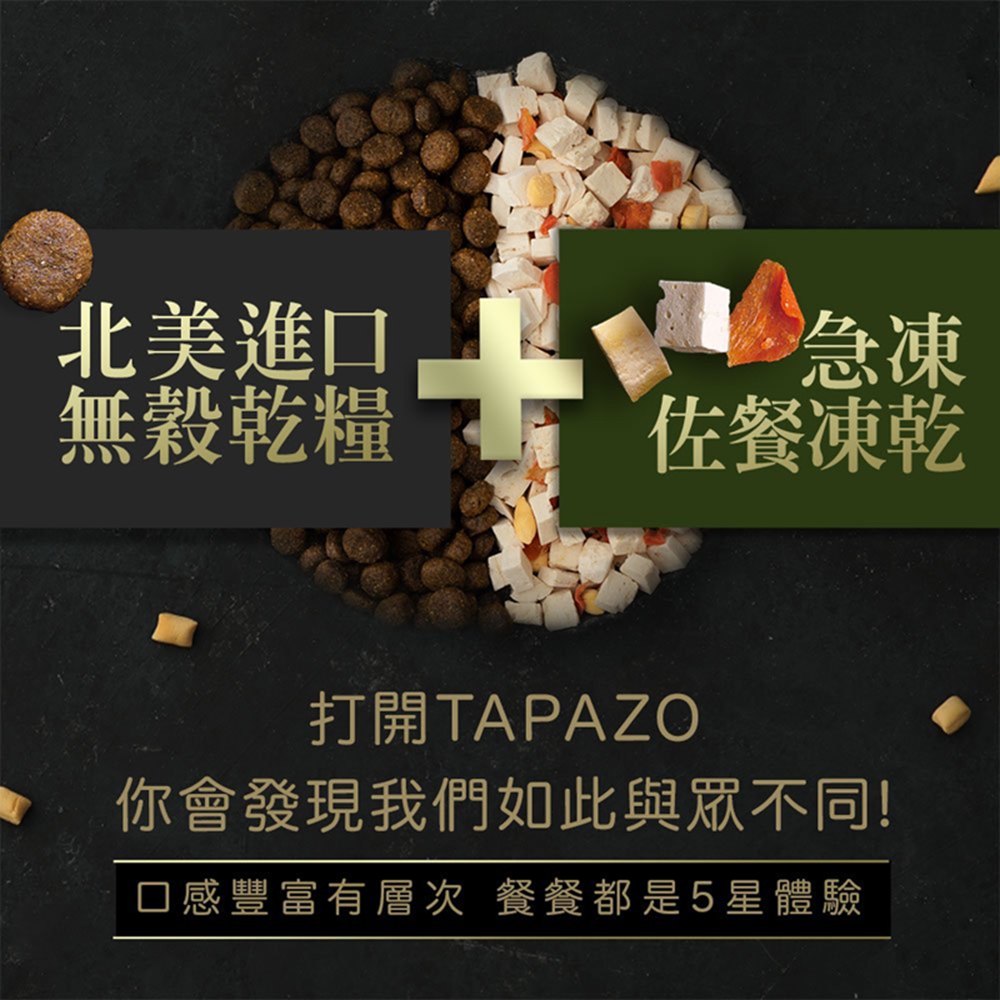 口感豐富有層次 餐餐都是5星體驗