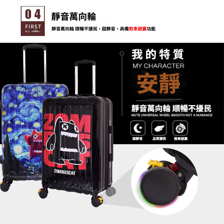 éé³è¬åè¼ª é æ¢ä¸æ¾æ°,è¶éé³,å·åçè»é¿éåè½
