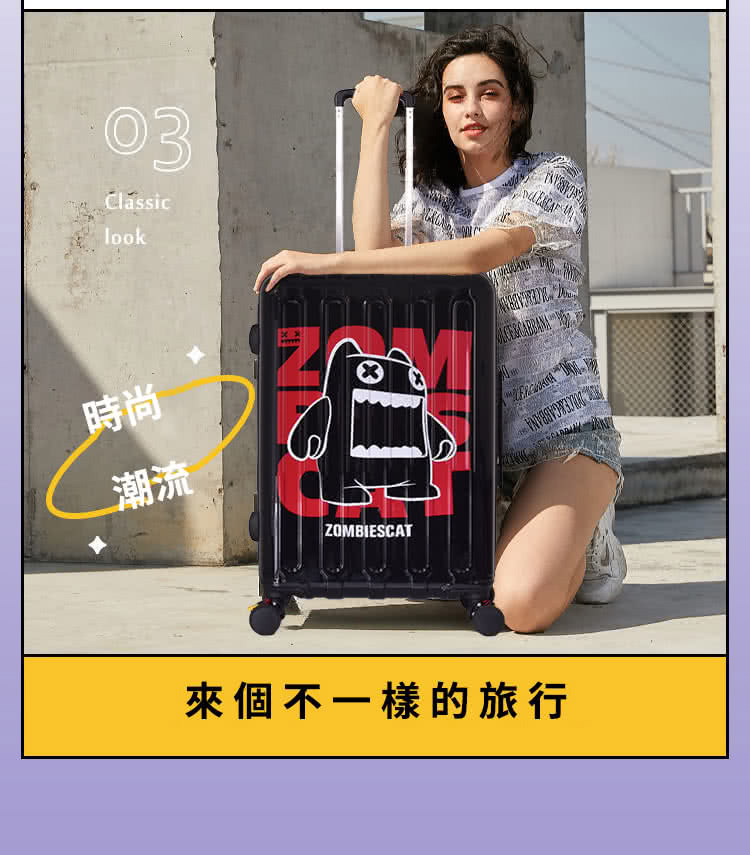 æå° æ½®æµ ä¾åä¸ä¸æ¨£çæè¡ 