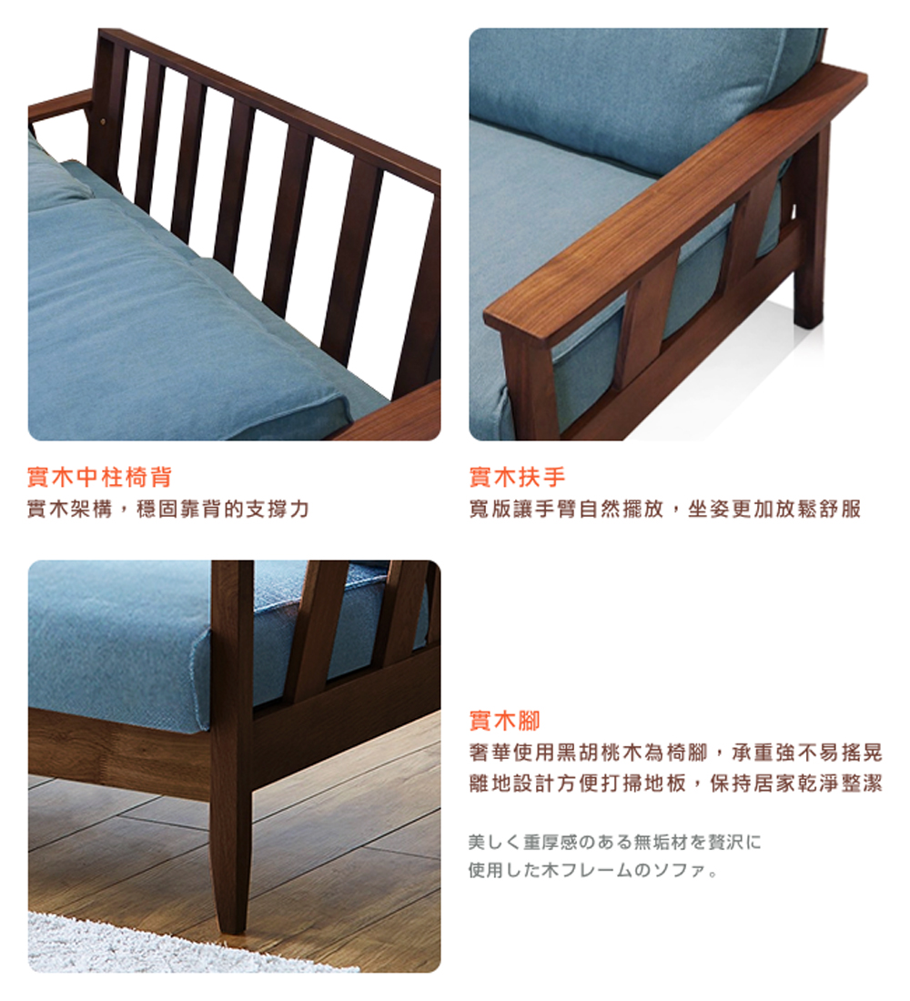 離地設計方便打掃地板, 保持居家乾淨整潔