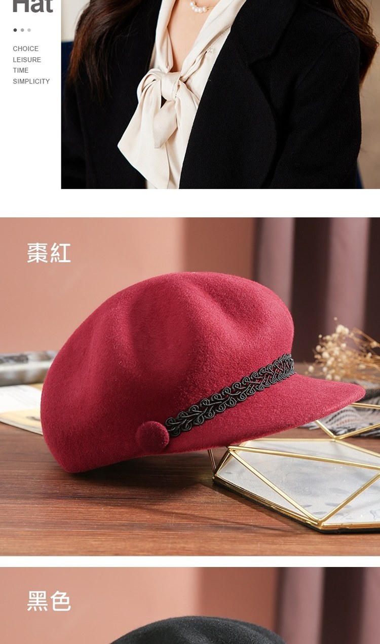 棗紅 黑色 