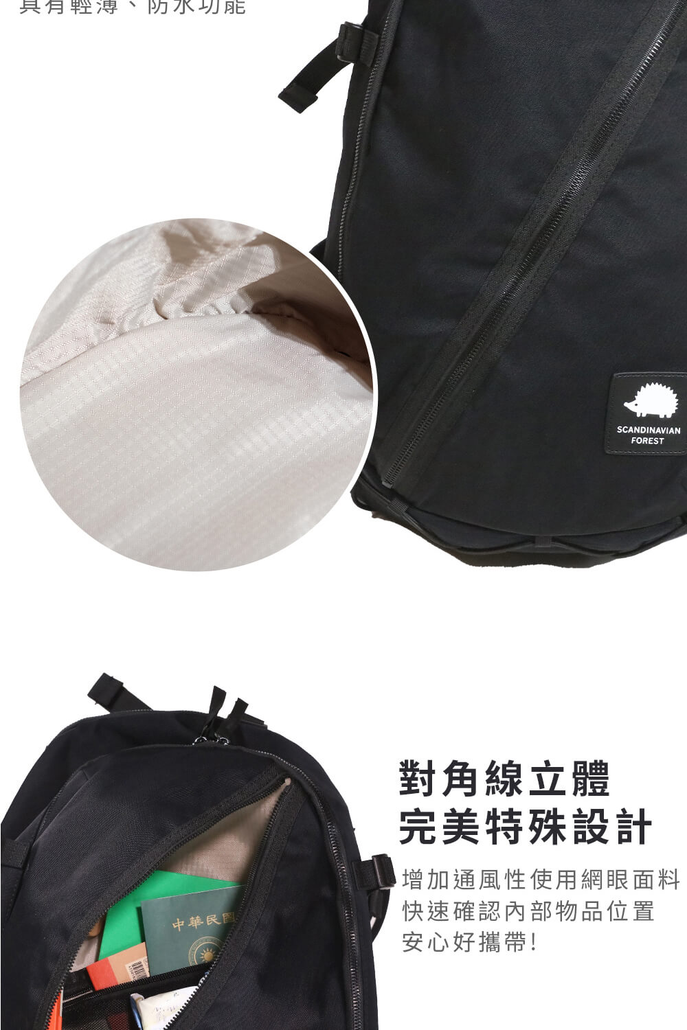尼龍拉鍊片預防斷裂
