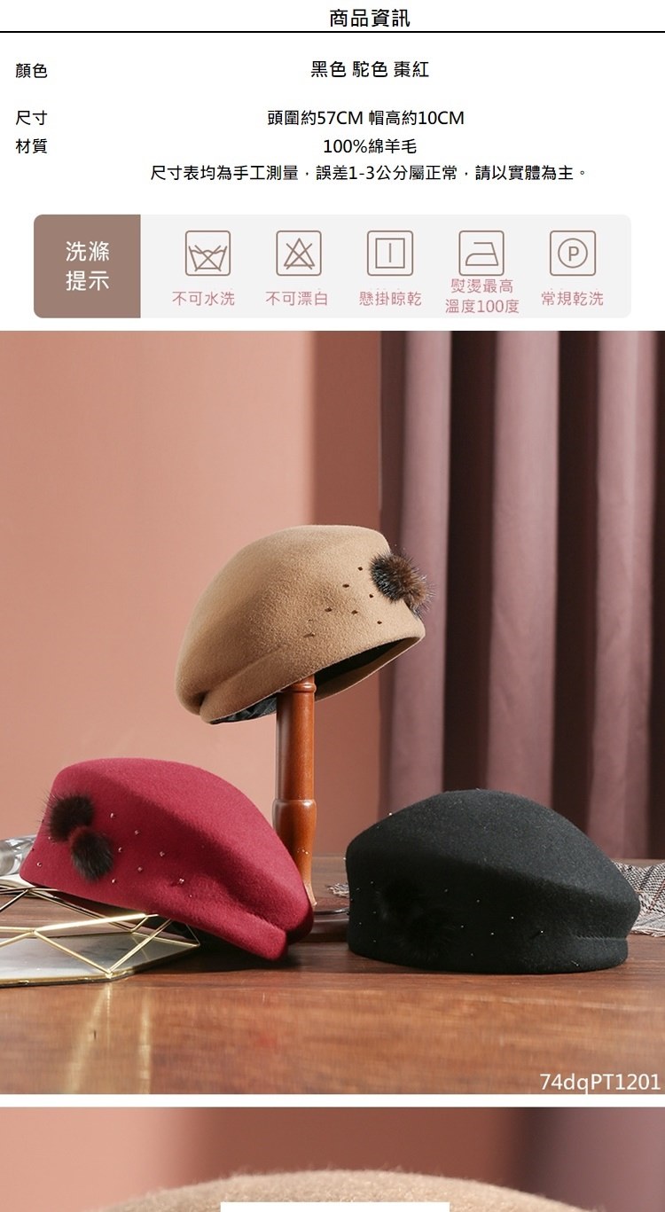 尺寸表均為手工測量,誤差13公分屬正常,請以實體為主。