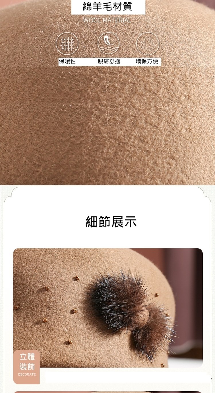 親膚舒適 環保方便