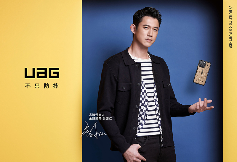 不只防摔 品牌代言人 金鐘影帝吳慷仁
