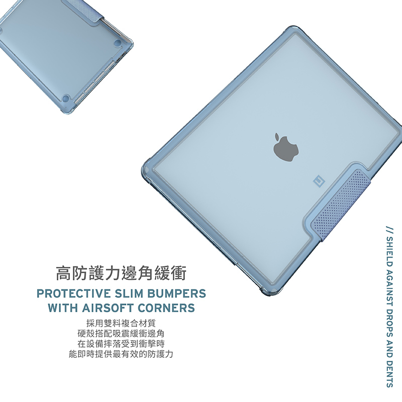 高防護力邊角緩衝 採用雙料複合材質 硬殼搭配吸震緩衝邊角 在設備摔落受到衝擊時 能即時提供最有效的防護力