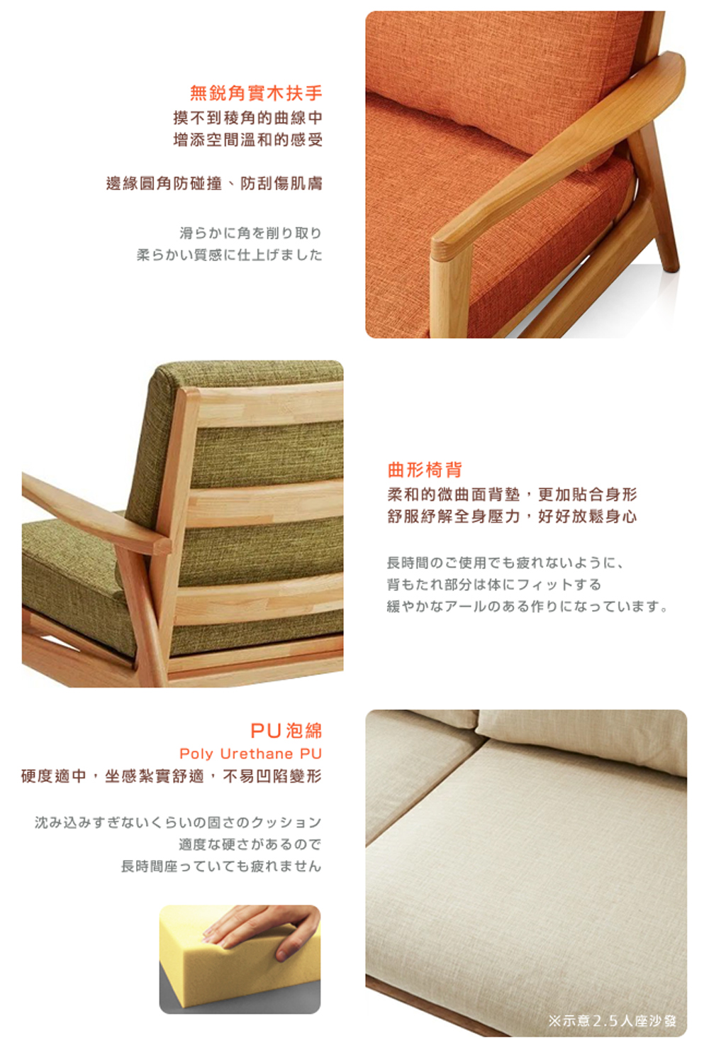 硬度適中 坐感紮實舒適 不易凹陷變形