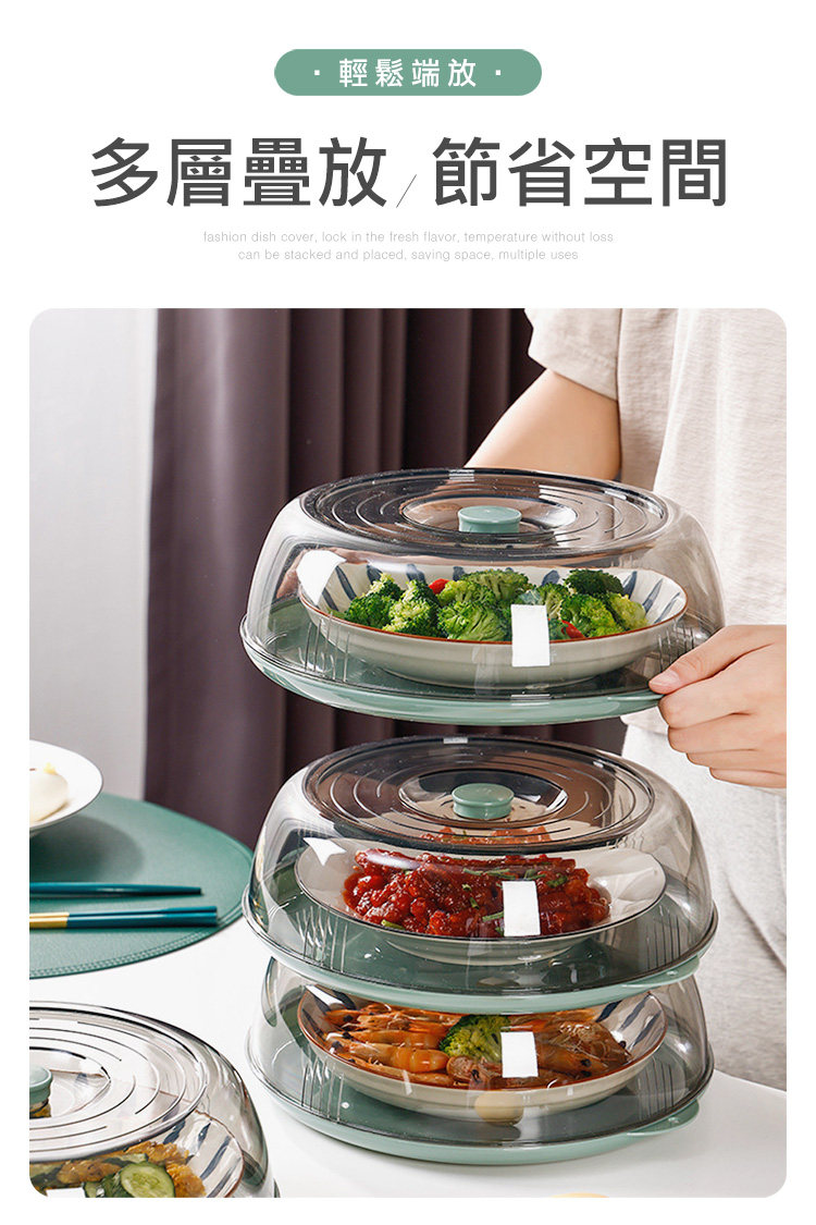 輕鬆端放 多層疊放節省空間 