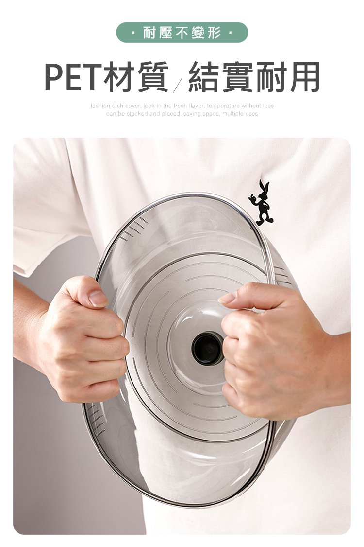 耐壓不變形 PET材質 結實耐用 