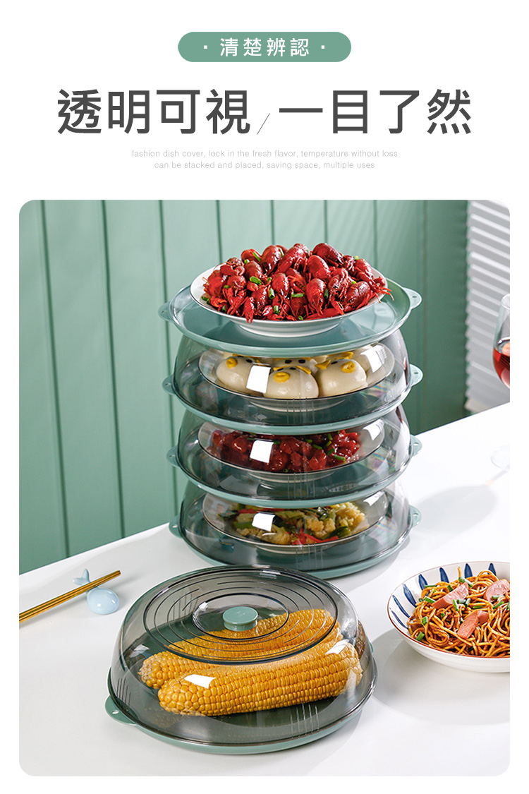 清楚辨認 透明可視 一目了然 