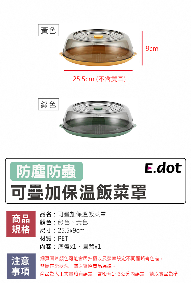 商品為人工丈量略有誤差,會略有13公分內誤差,請以實品為準