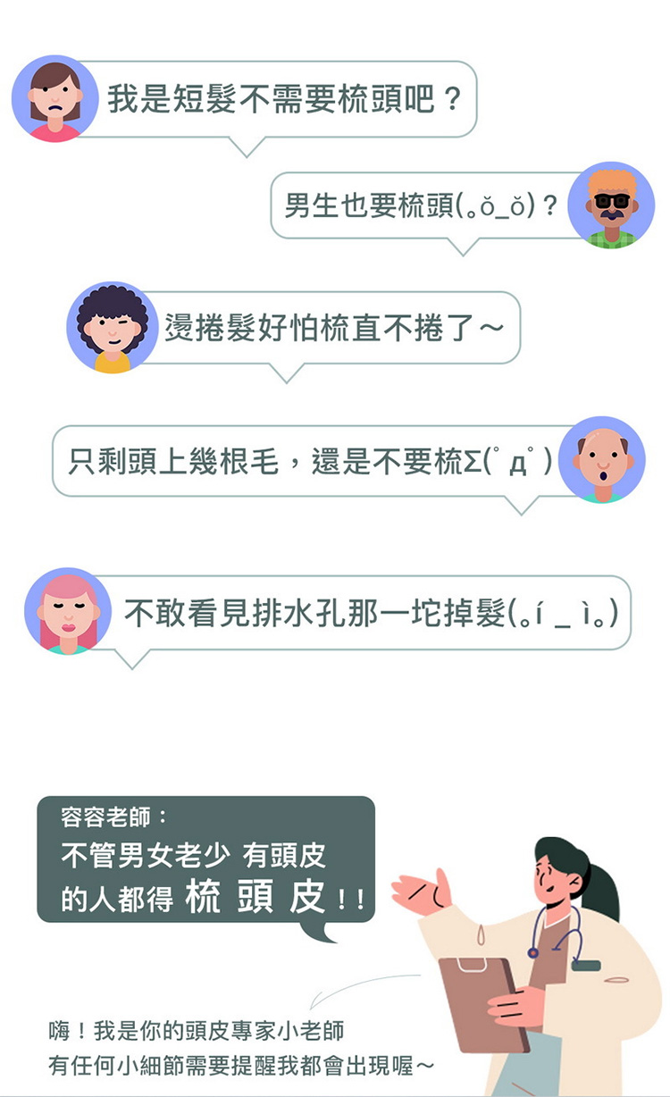 有任何小細節需要提醒我都會出現喔