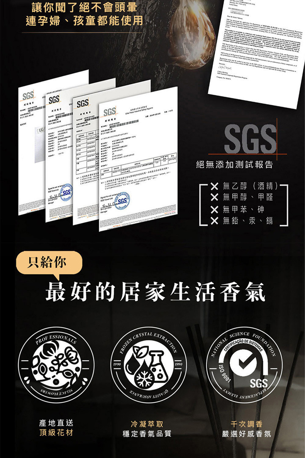 連孕婦、孩童都能使用