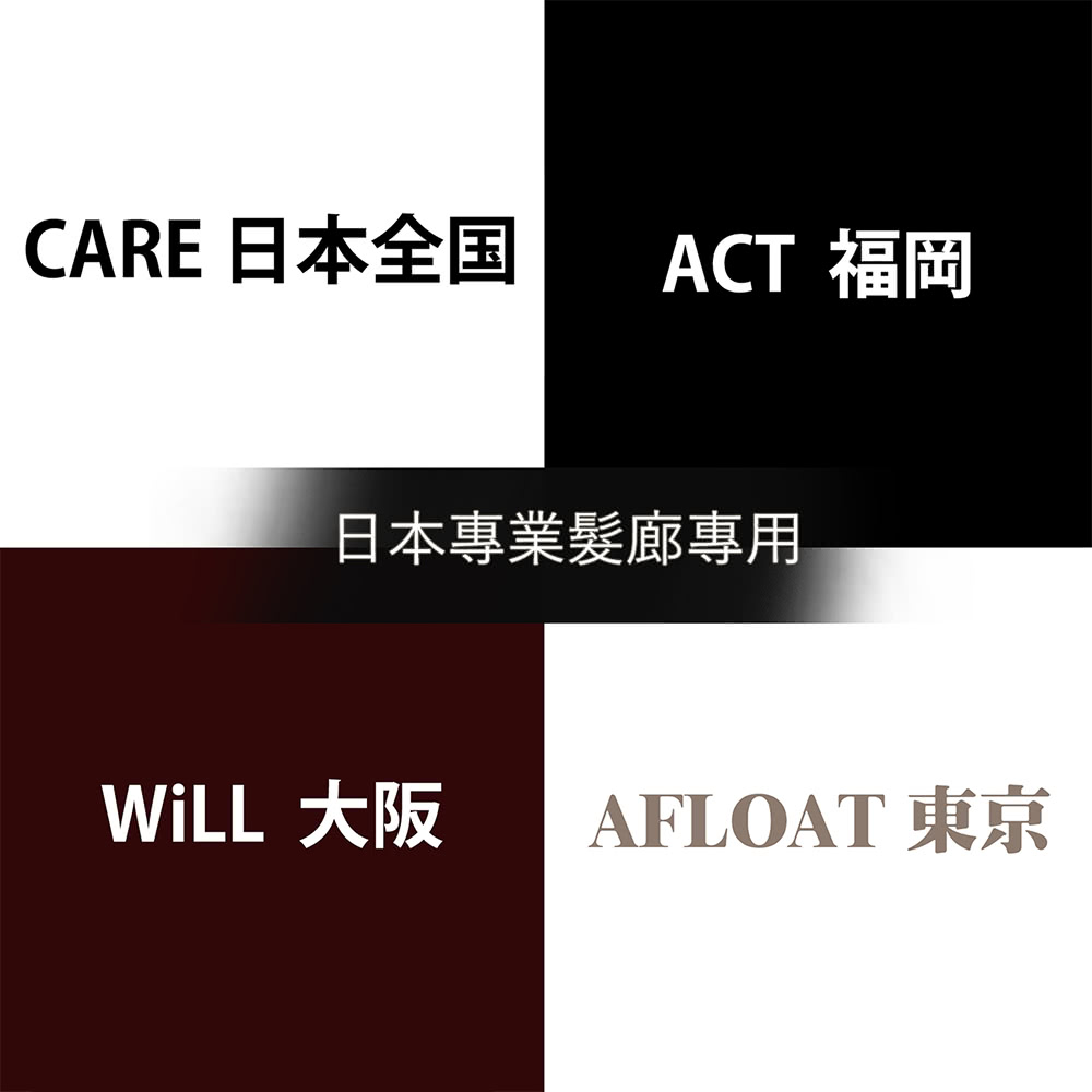 CARE æ¥æ¬å¨å½ ACT ç¦å²¡ æ¥æ¬å°æ¥­é«®å»å°ç¨ WiLL å¤§éª AFLOAT æ±äº¬ 