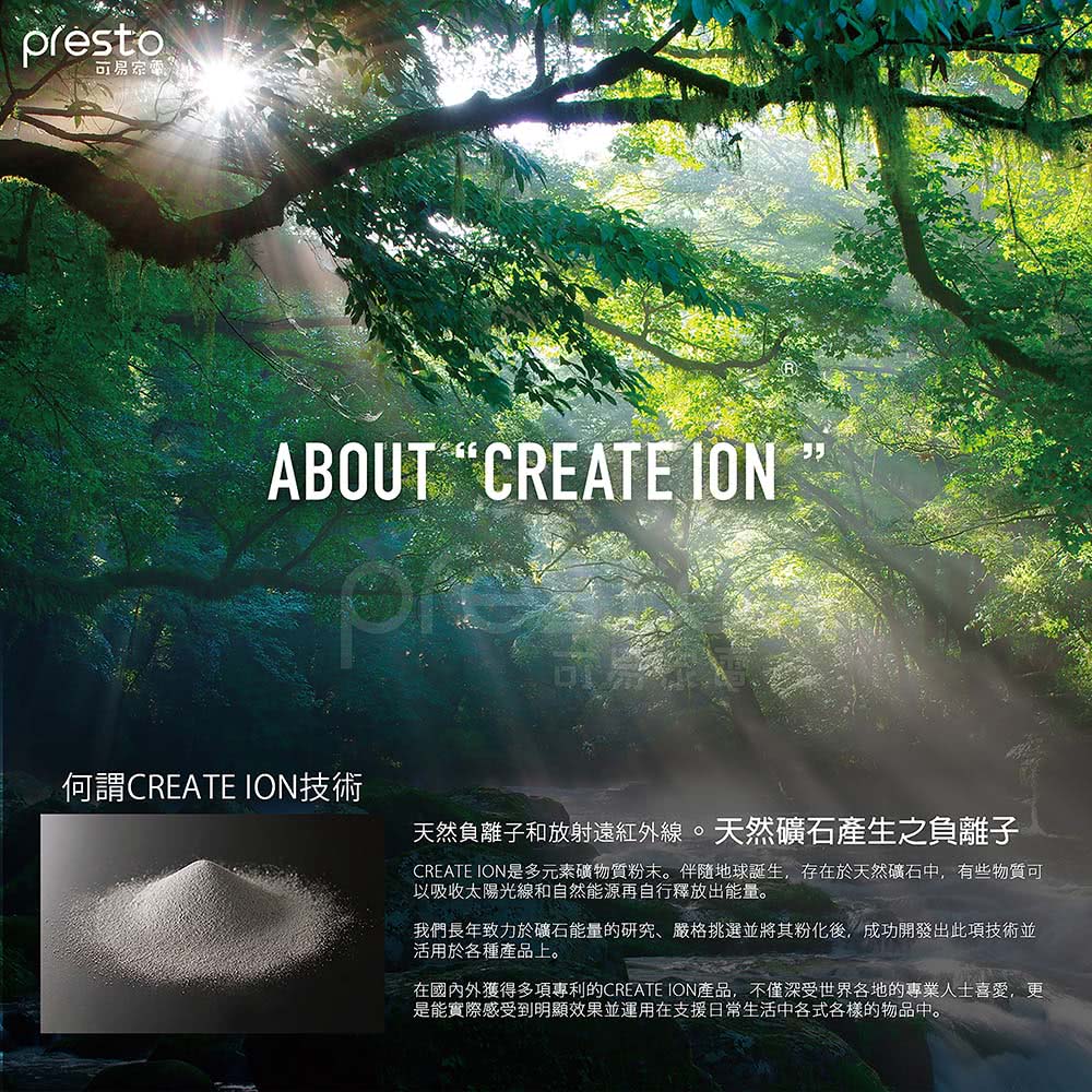 CREATE IONæ¯å¤åç´ ç¤¦ç©è³ªç²æ«ãä¼´é¨å°çèªç,å­å¨æ¼å¤©ç¶ç¤¦ç³ä¸­,æäºç©è³ªå¯