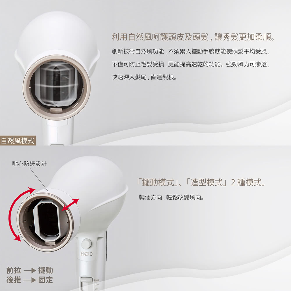 åµæ°æè¡èªç¶é¢¨åè½,ä¸é ç´¯äººæºåæèå°±è½ä½¿é ­é«®å¹³ååé¢¨,