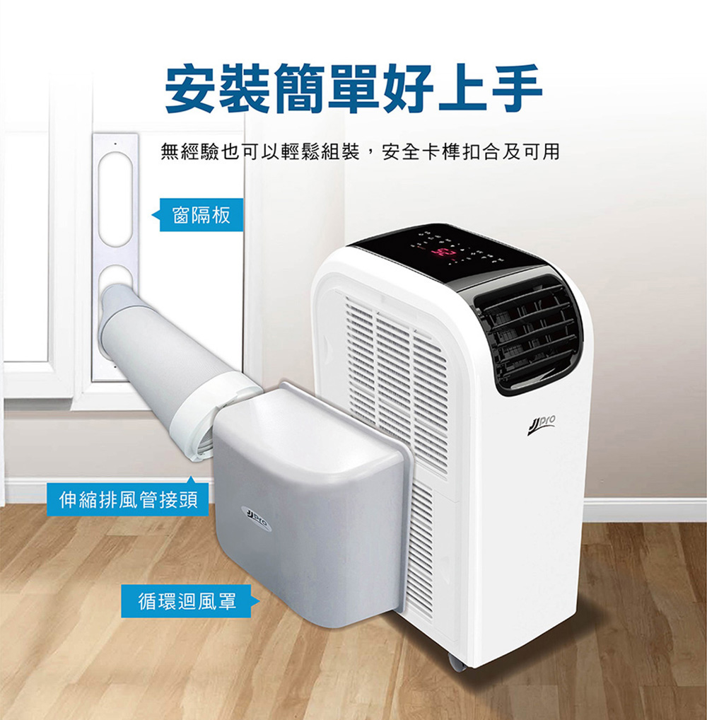 JJPRO家佳寶 JPP13 - 詳情8