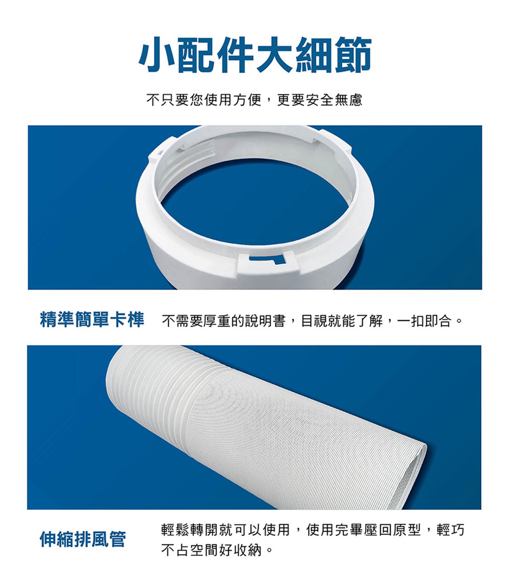 JJPRO家佳寶 JPP13 - 詳情9