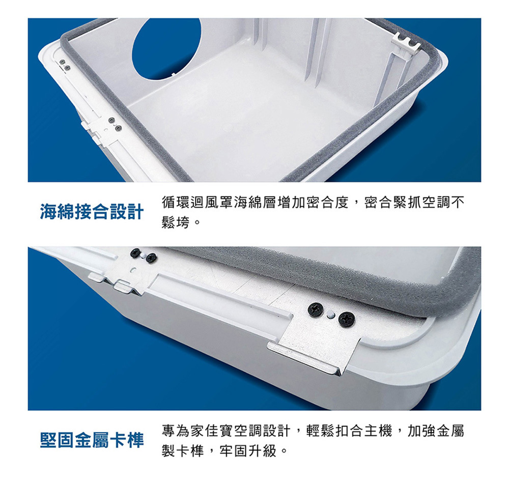 JJPRO家佳寶 JPP13 - 詳情10