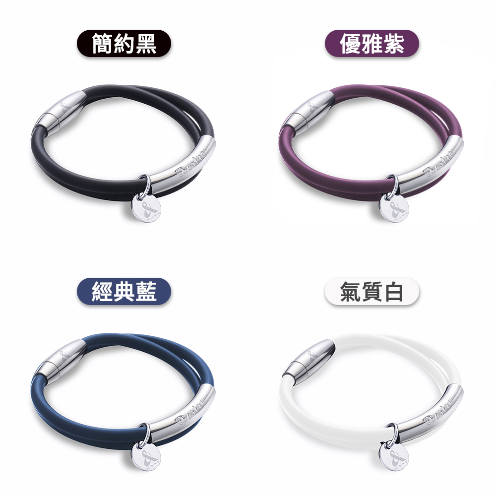 簡約黑 經典藍 優雅紫 氣質白 