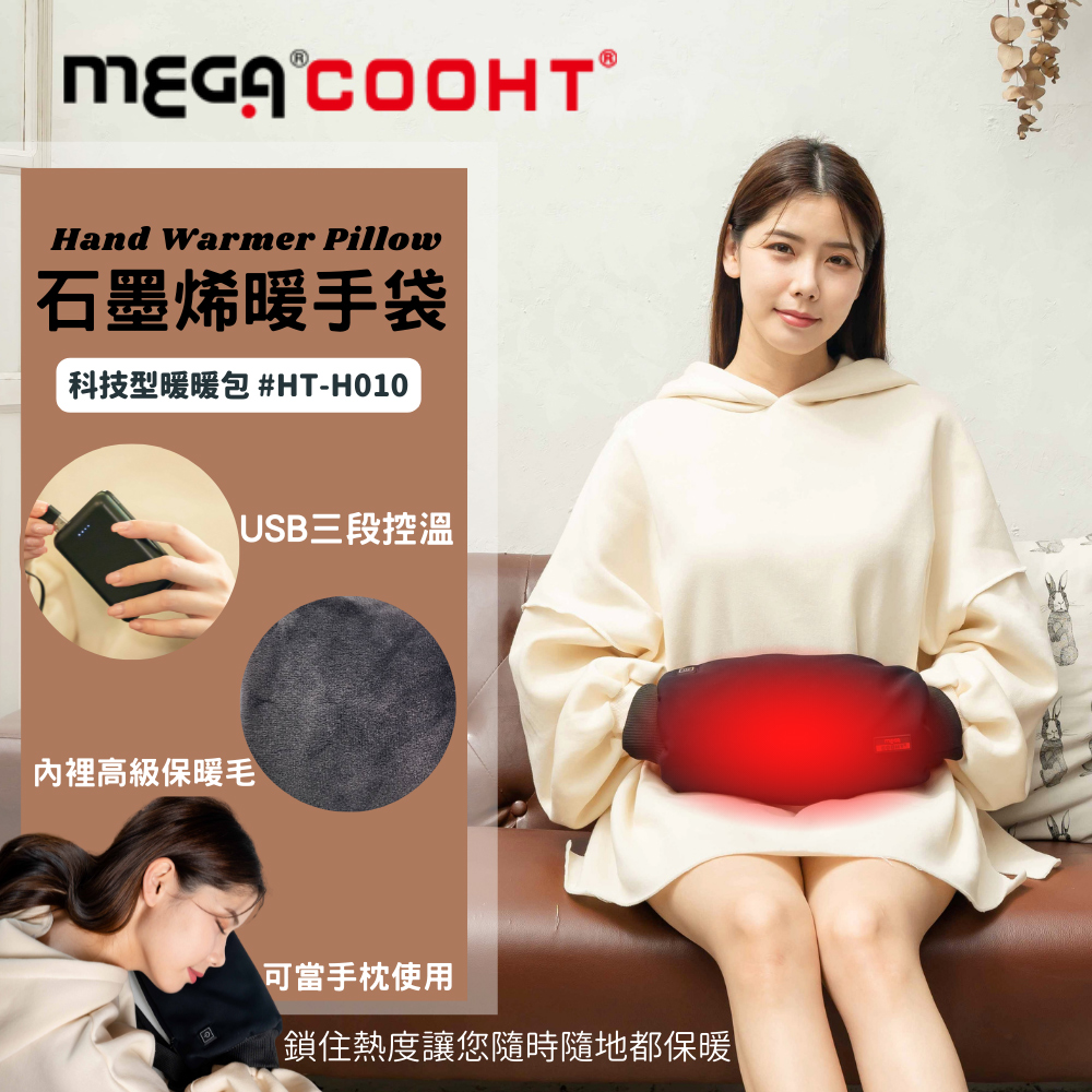 ç§æåææå HTH010