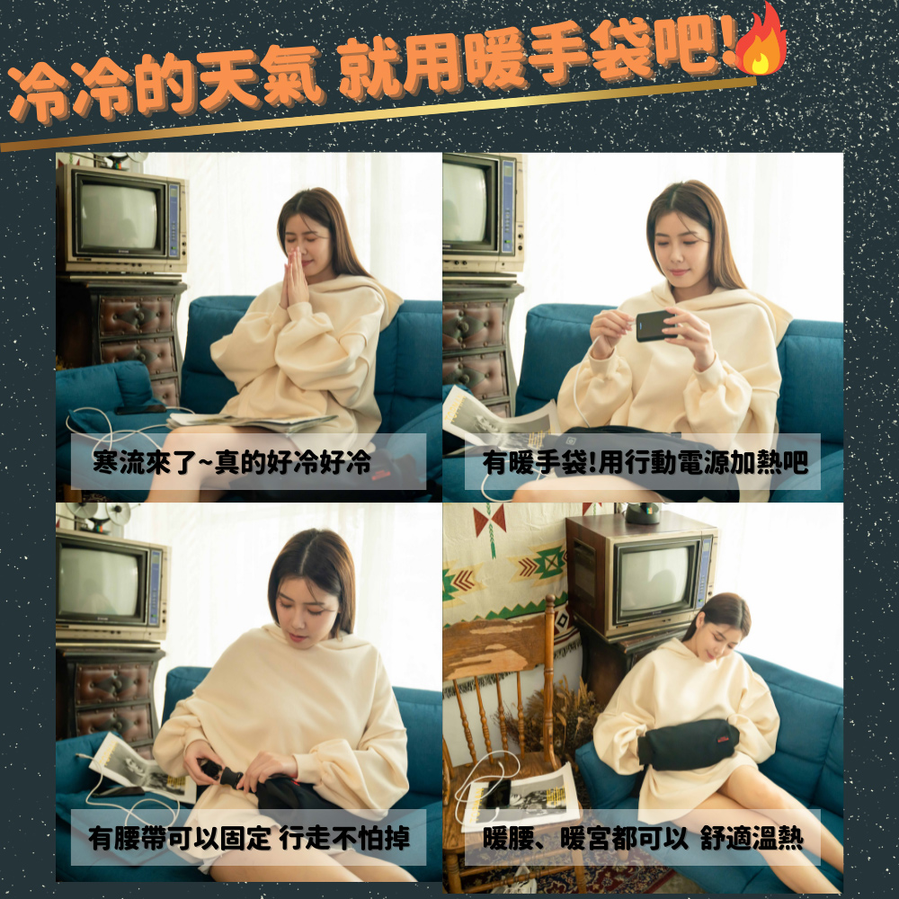 å·å·çå¤©æ°£ å°±ç¨ææè¢å§ å¯æµä¾äºççå¥½å·å¥½å· æè°å¸¶å¯ä»¥åºå® è¡èµ°ä¸ææ æææè¢ç¨è¡åé»æºå ç±å§ æè°ãæå®®é½å¯ä»¥ èé©æº«ç± 