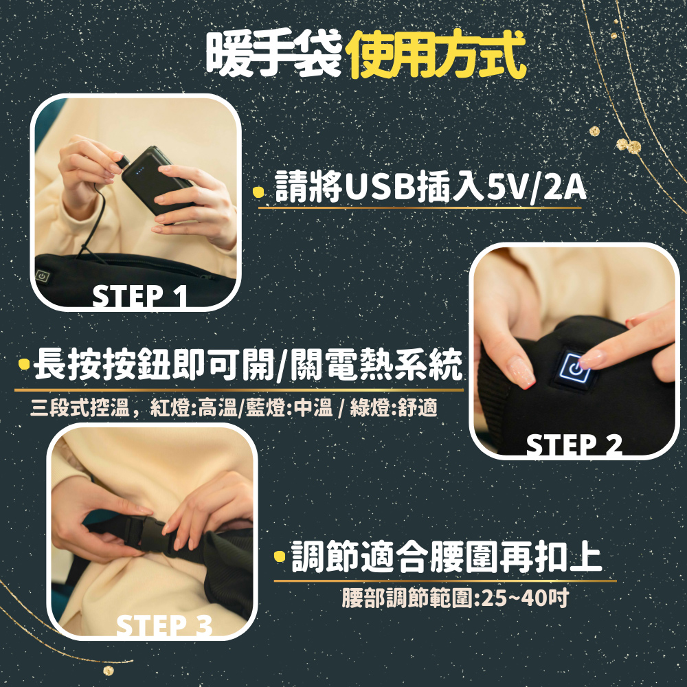 ä¸æ®µå¼æ§æº«,ç´çé«æº«èçä¸­æº«ç¶ çèé©